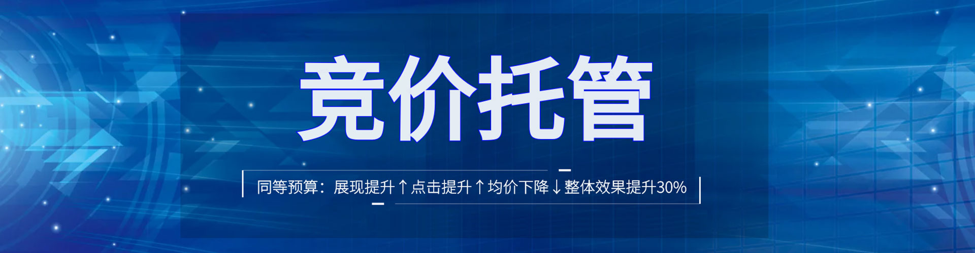 赤城网络推广开户