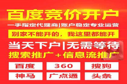 百度搜索推广助力某企业实现业绩翻倍的秘诀