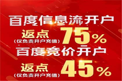 百度推广优化案例：提升品牌知名度