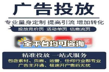 百度竞价广告在移动端的投放优化实践